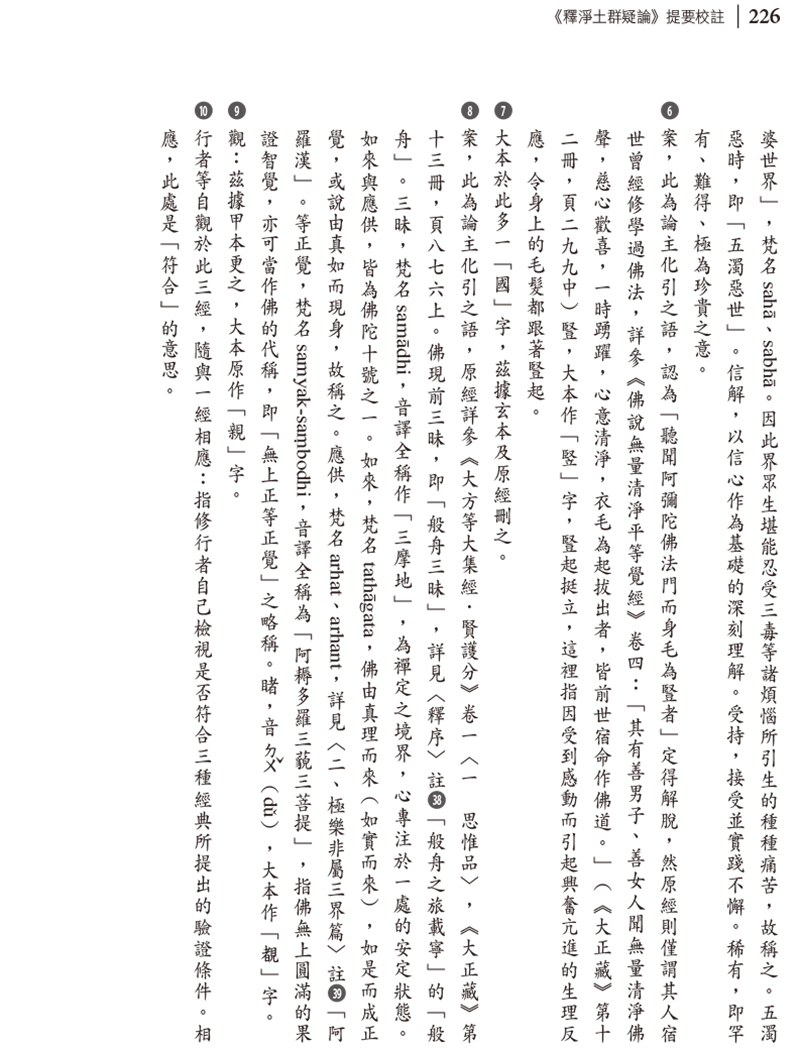 內容試閱(四)
