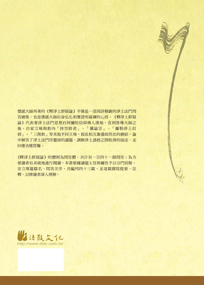 封底
