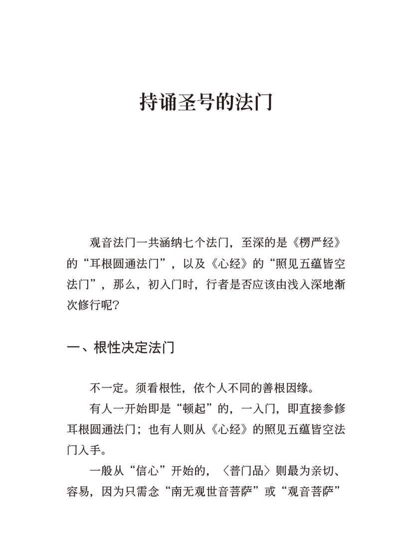 內容試閱(一)