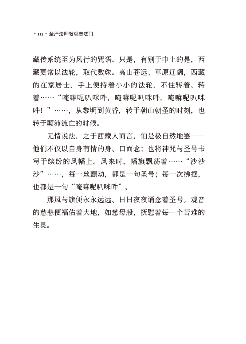 內容試閱(四)