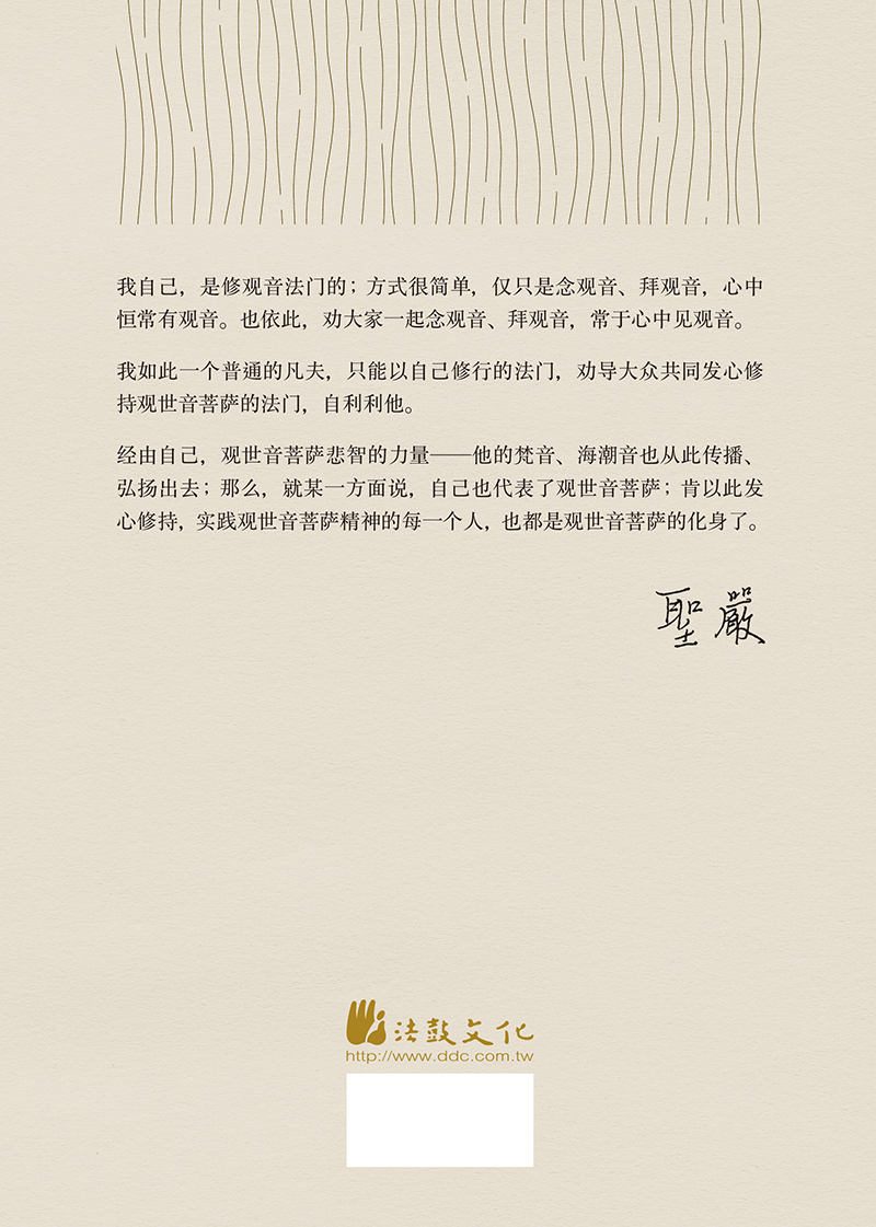封底