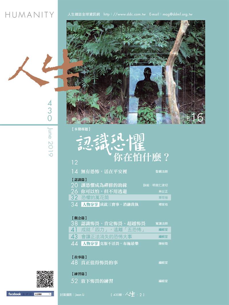 目錄01