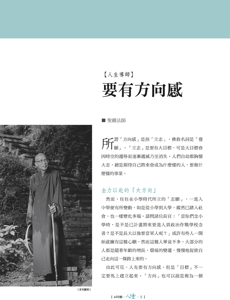 內容試閱(一)