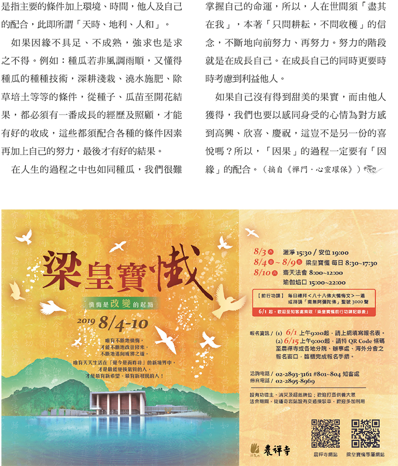 內容試閱(三)