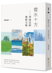 產品圖