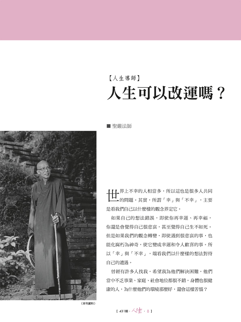 內容試閱(一)