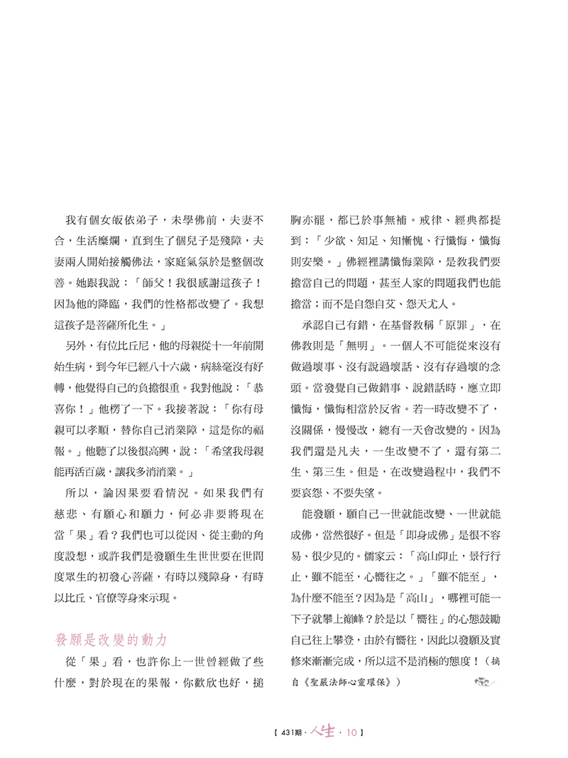內容試閱(三)
