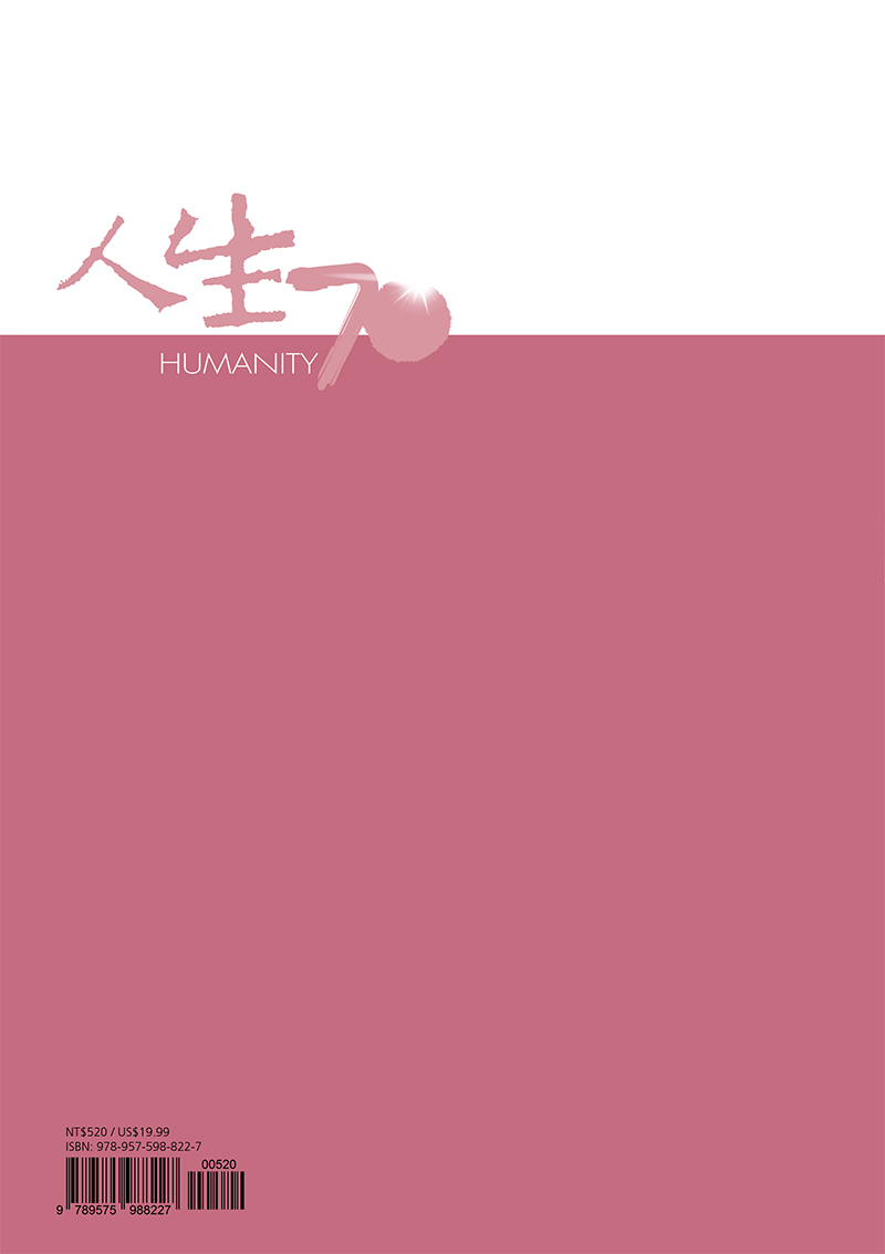 封底