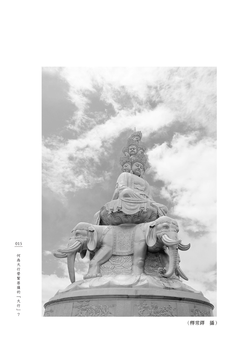 內容試閱(二)