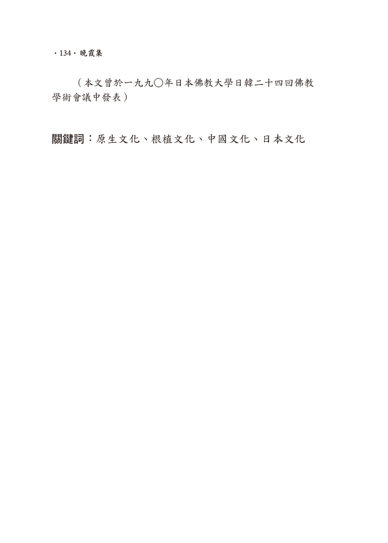 內容試閱(二)