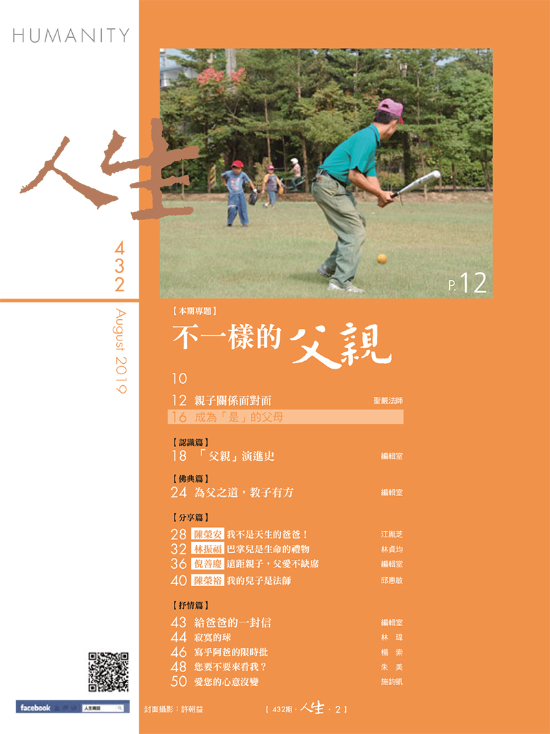 目錄01
