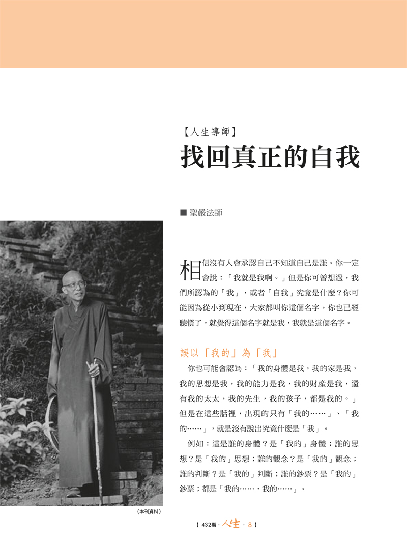 內容試閱(一)