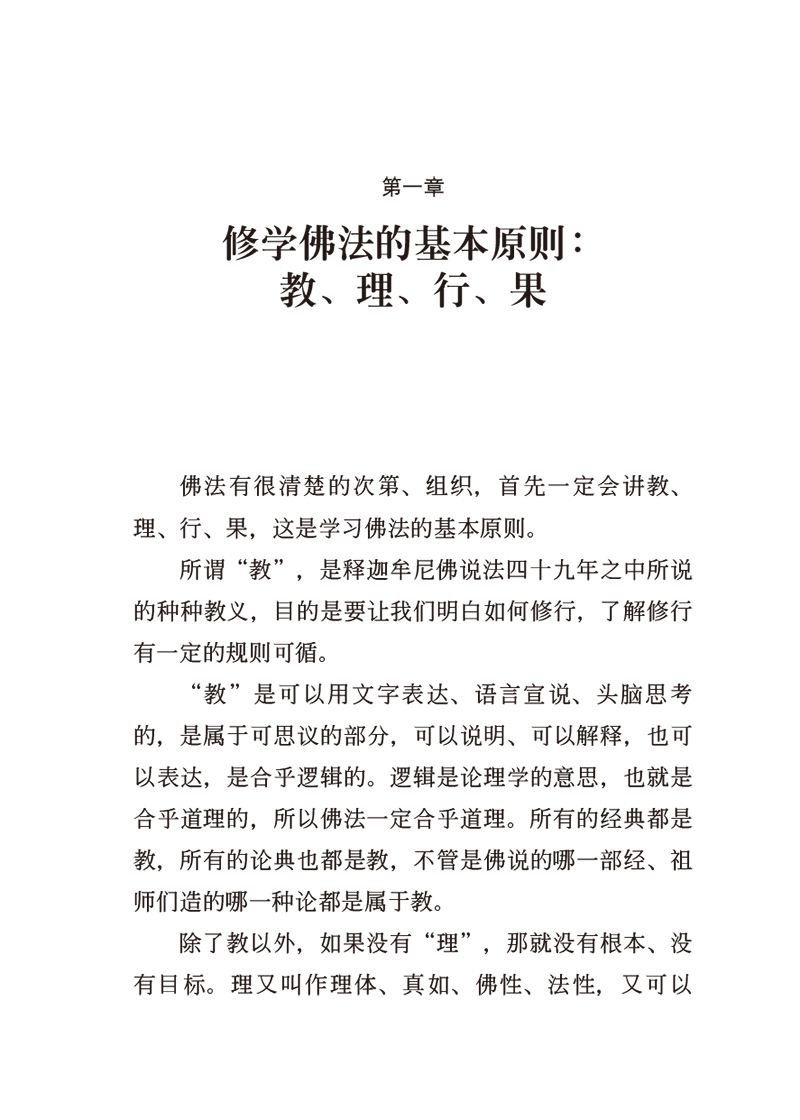 內容試閱(一)