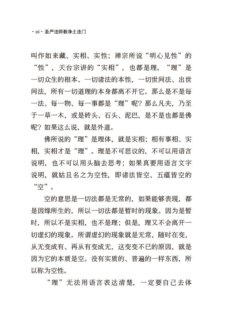 內容試閱(二)