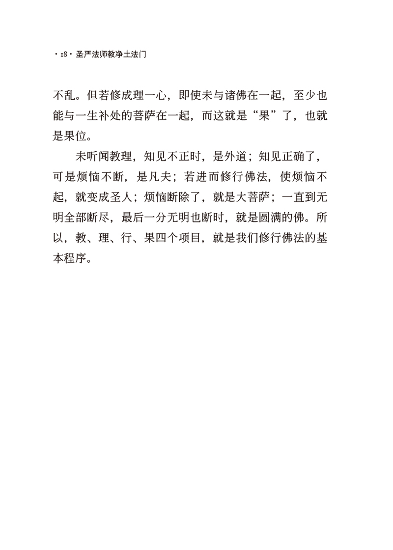 內容試閱(四)