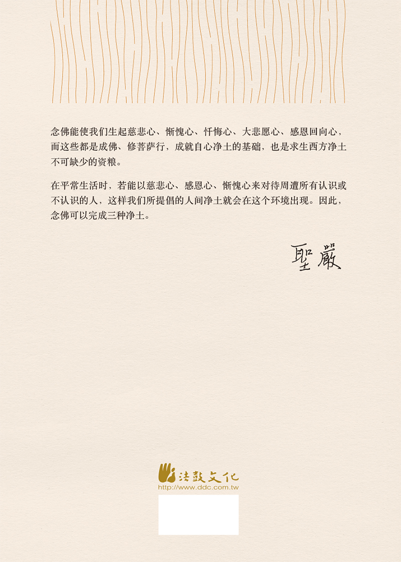封底