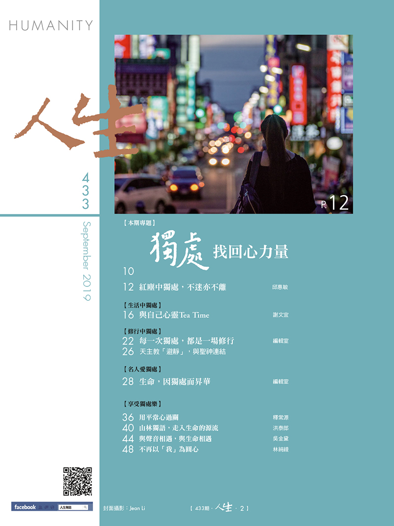 目錄01