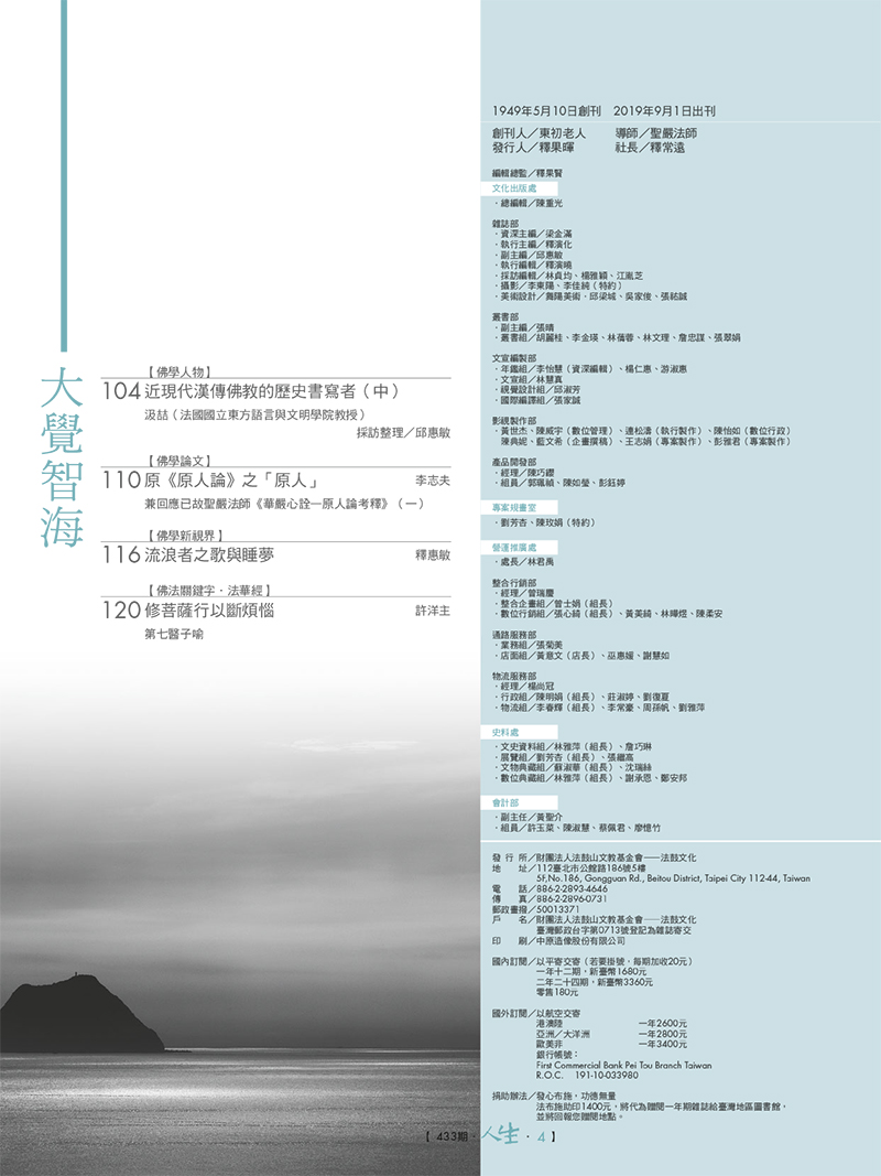 目錄03