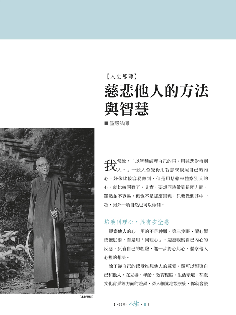 內容試閱(一)