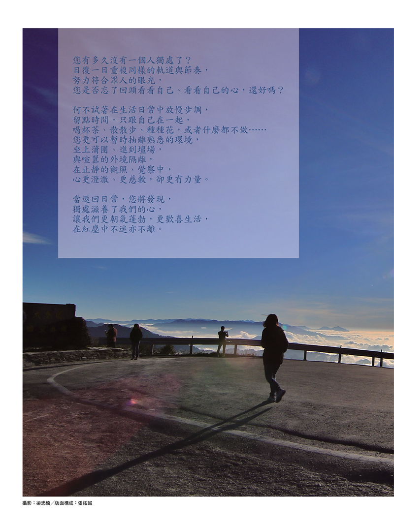 扉頁01