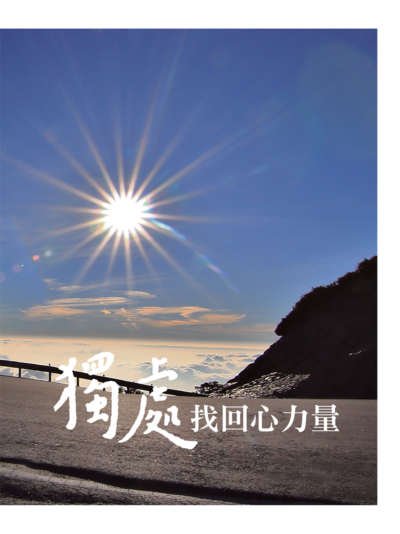 扉頁02