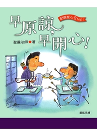 產品圖