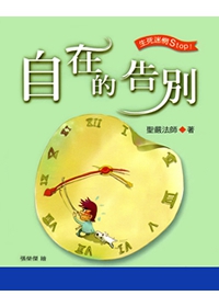 產品圖