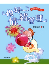產品圖