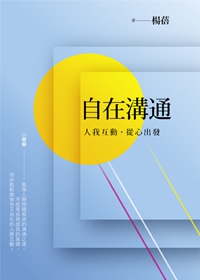 產品圖