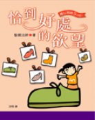 產品圖