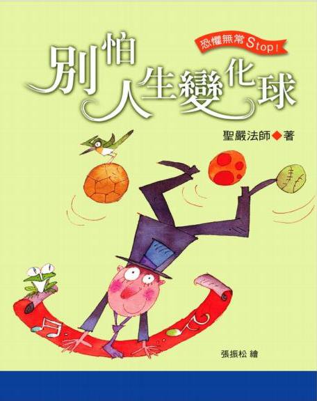 產品圖