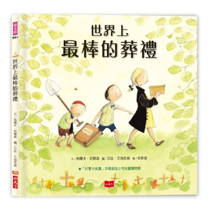 產品圖