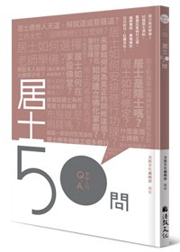 產品圖
