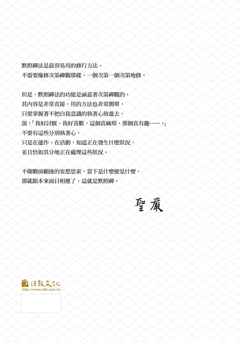 封底