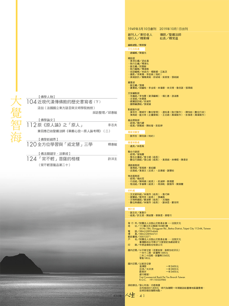 目錄03