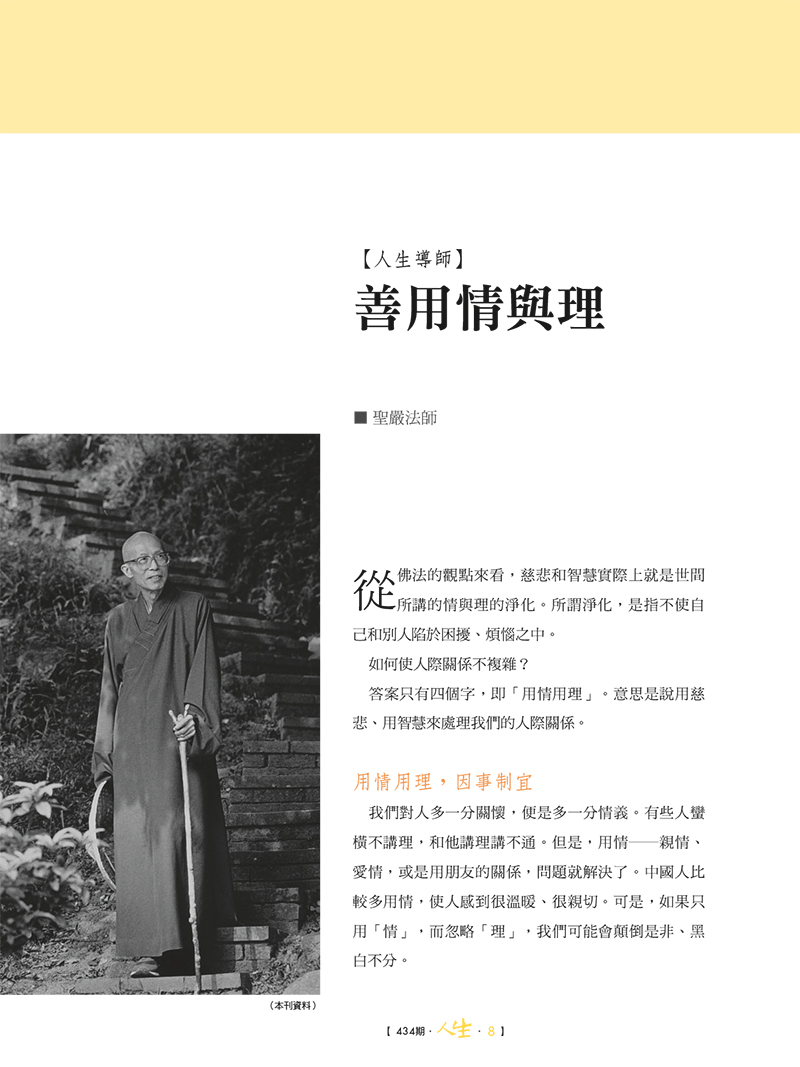 內容試閱(一)