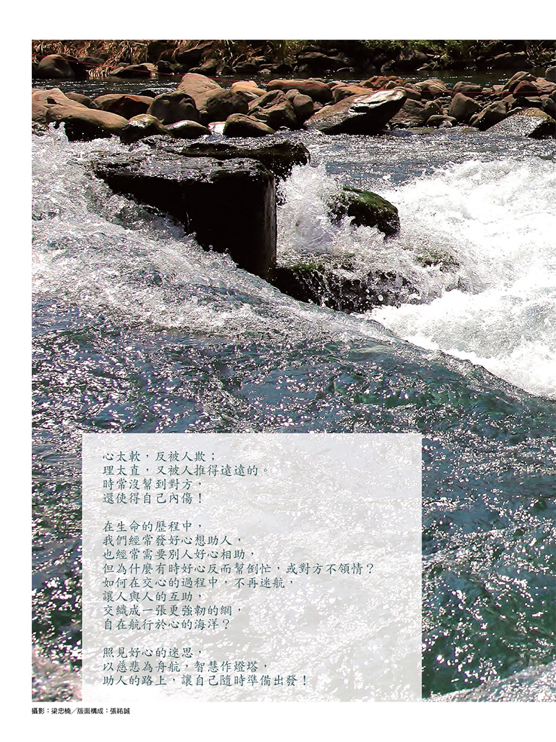 扉頁01