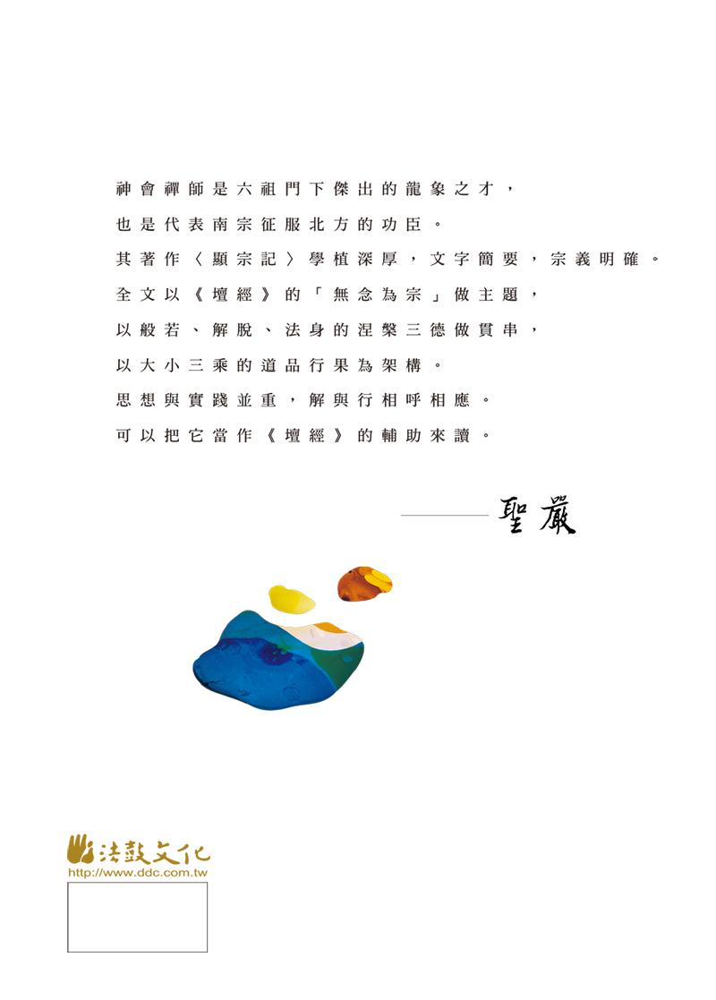 封底