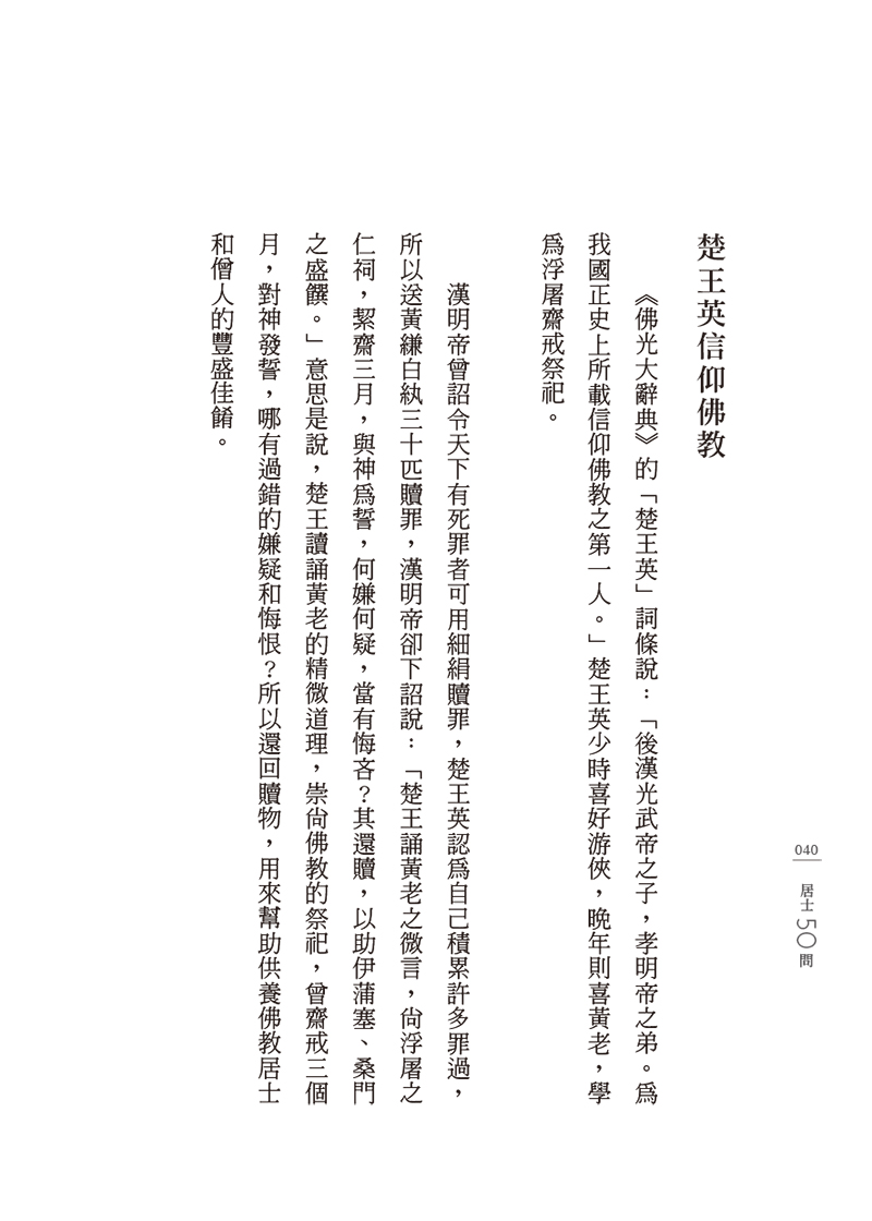內容試閱(三)