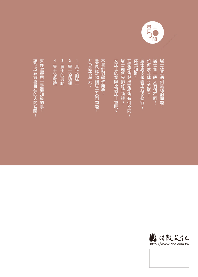 封底
