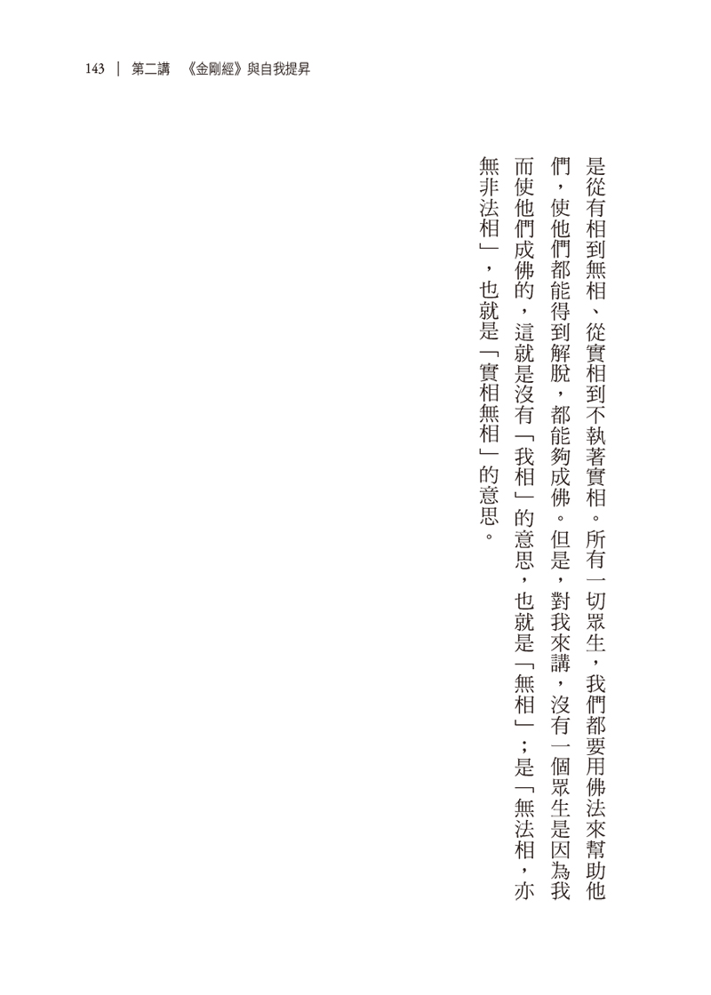 內容試閱(四)