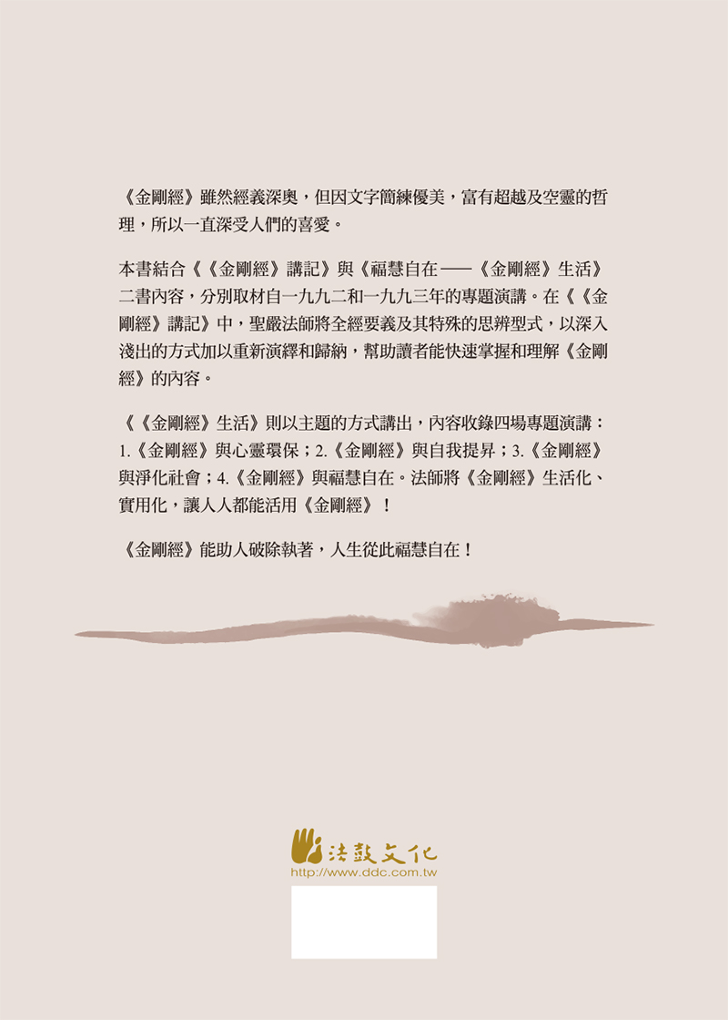 封底