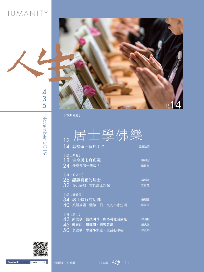 目錄01