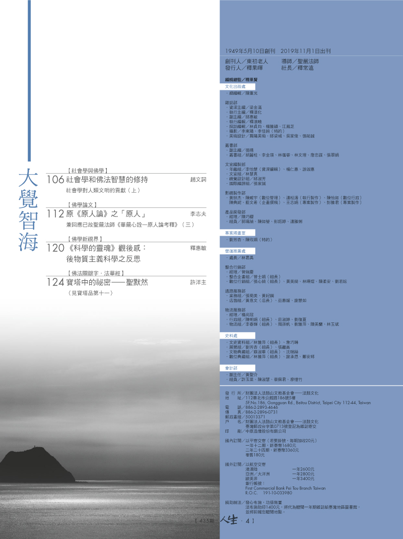 目錄03