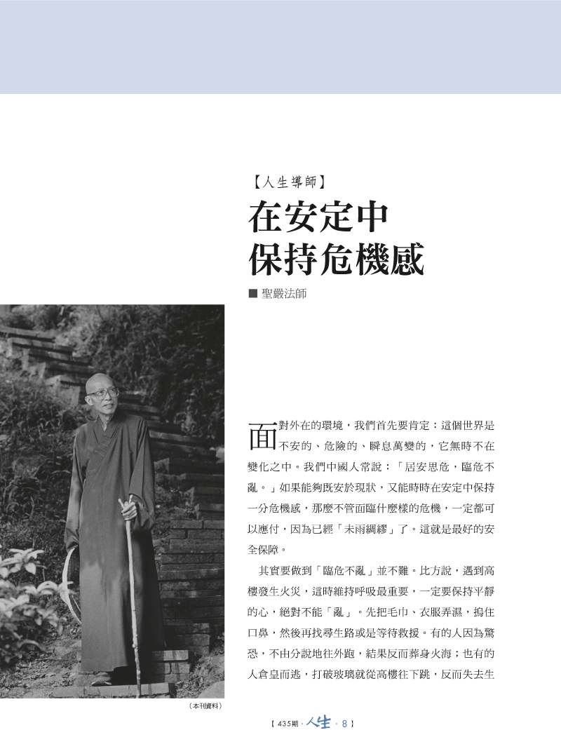 內容試閱(一)