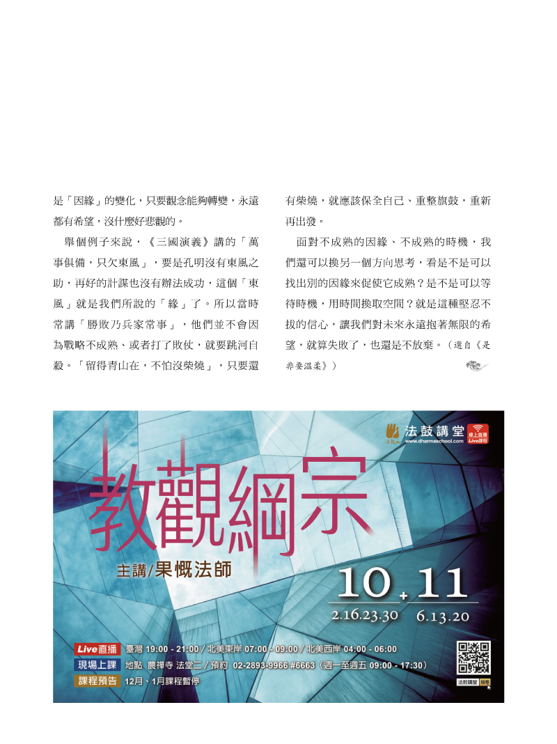 內容試閱(三)