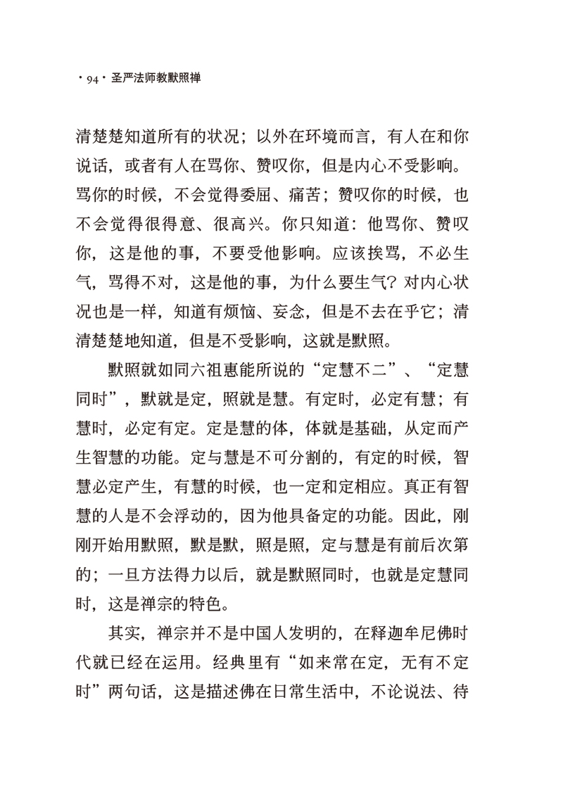 內容試閱(三)