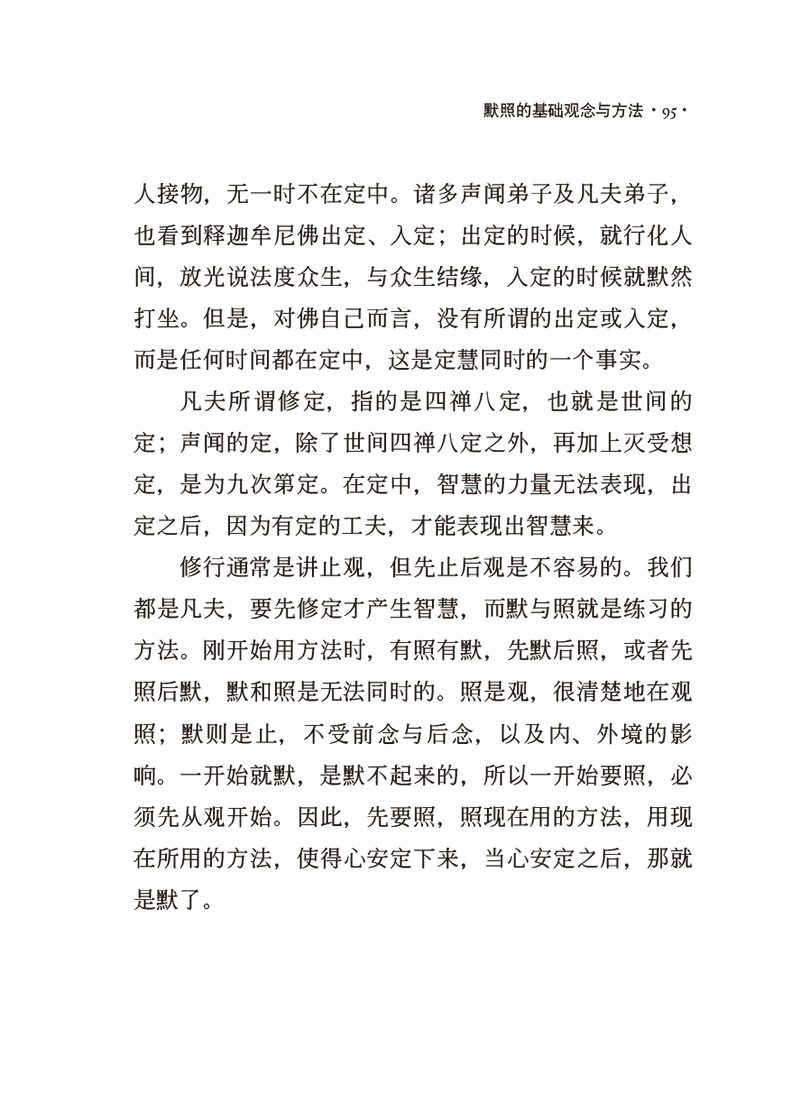 內容試閱(四)