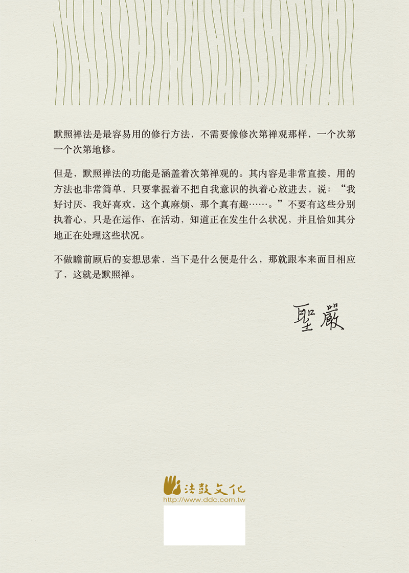 封底