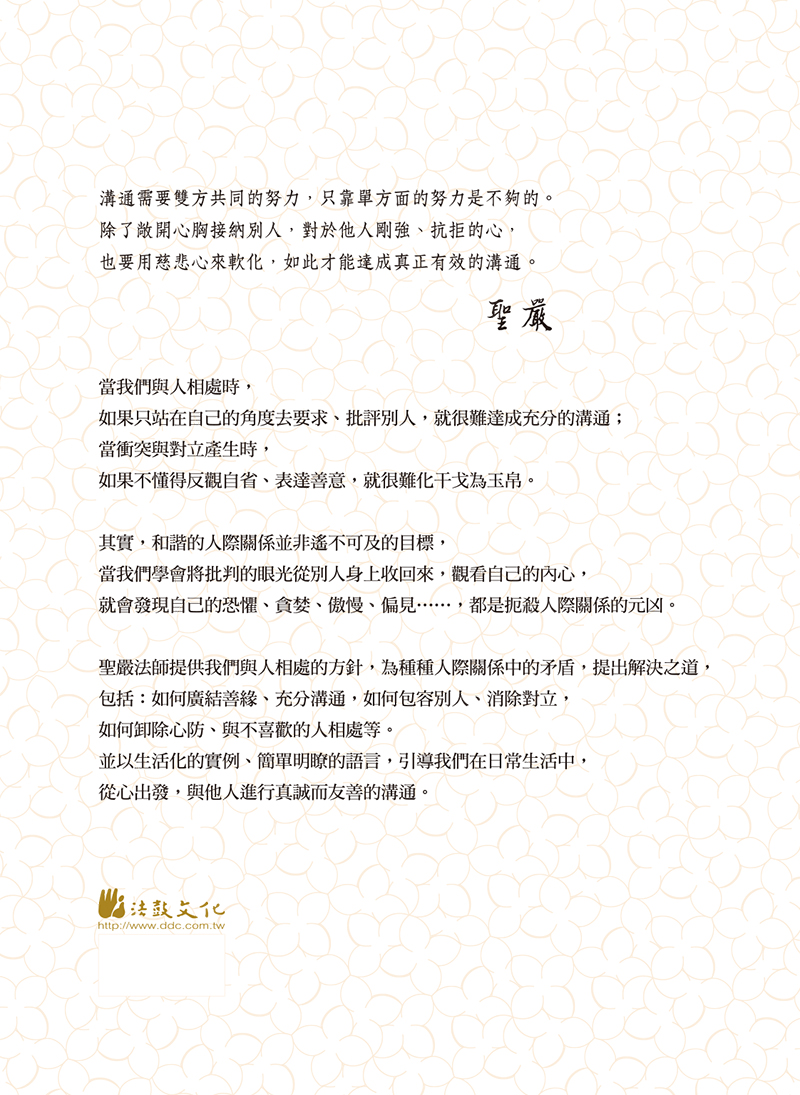 封底